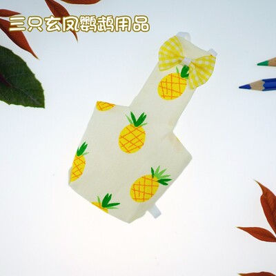 极速The fourth generation of pet birds usOe diapers parrot