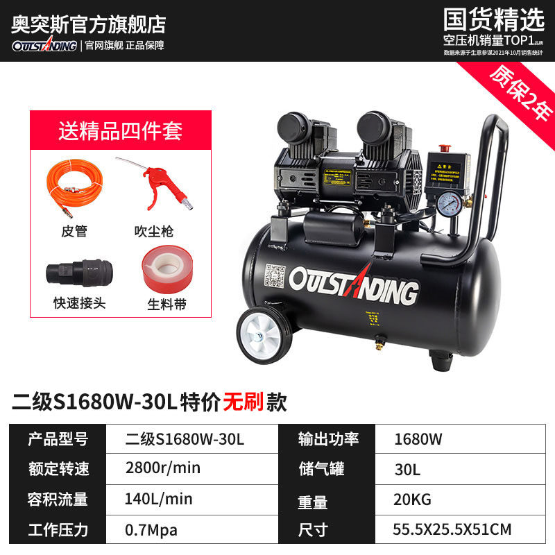 极速新品气泵小型220V无油空气压缩机高压木O工喷漆打汽磅静音空