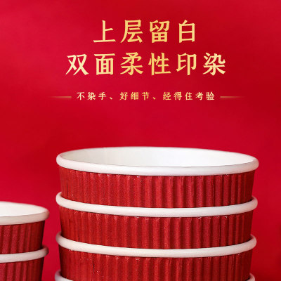 极速结婚纸杯一次性加厚水v杯婚礼宴席现场婚庆用品大全喜庆敬茶