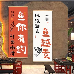 新品 饰挂布餐饮烧烤大排档背景宣传贴.纸布置海 烤鱼店墙面创意装