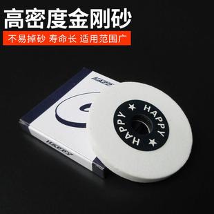 极速铲皮机磨刀石白色砂轮圆w形磨刀器铲皮刀砂轮磨刀石金刚砂切