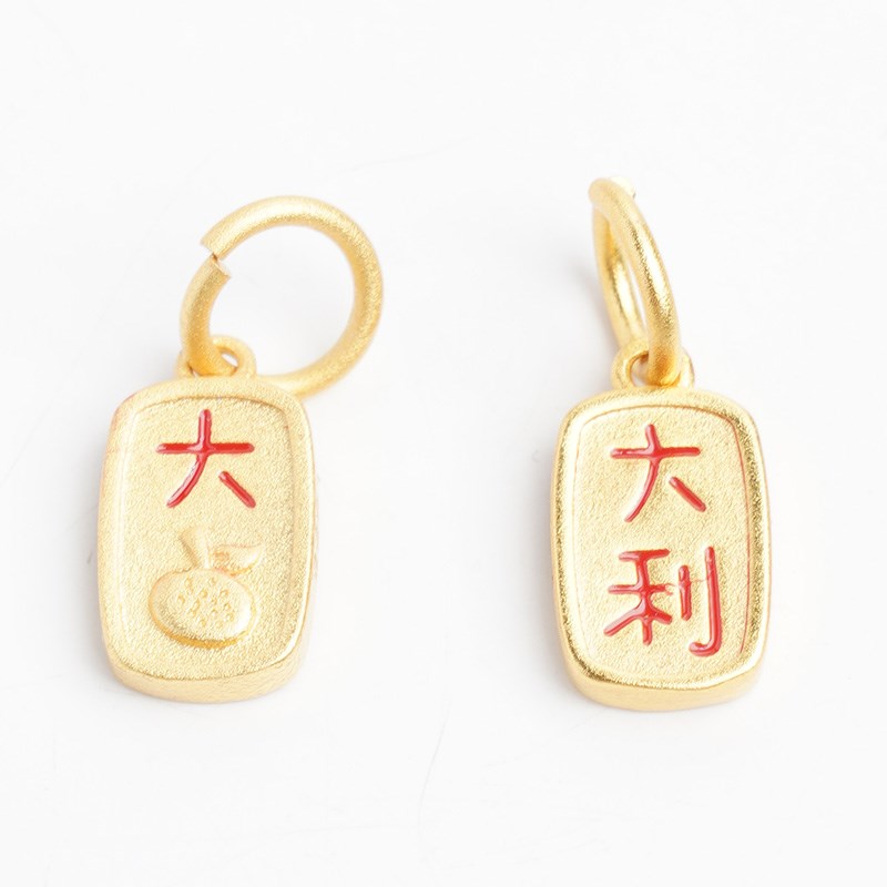 极速沙金聪明伶俐配件串珠手工编织diIy配珠手链手串绳小配饰饰品