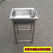 极速厨房双水槽单水槽单水u槽洗菜盆洗碗池带落地支架子加厚不锈