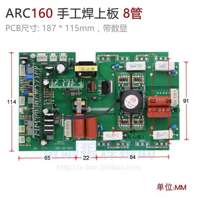 极速/ARC160 Field Tupbe Welder pper Plate 8 Tubes with Digit