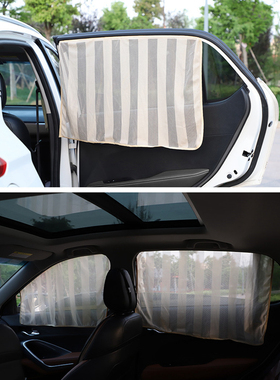 极速1pc Car Sun Shade UV ProtecAtion Car Curtain Car Window