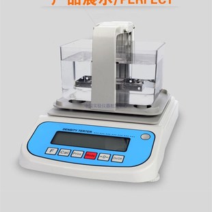 极速。固体密度计 PVC塑料颗粒A比重计配件 砝码网球抗浮架 烧杯
