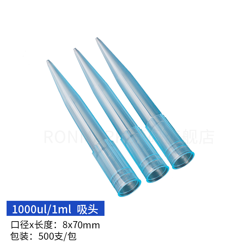 极速移液器枪头 滤芯吸头10ul100ul200ul300ul500ul1ml5ml1.0ml
