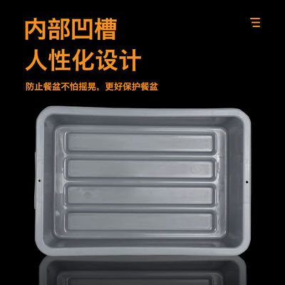 极速Plastic collection box dine basin security Sinspection b