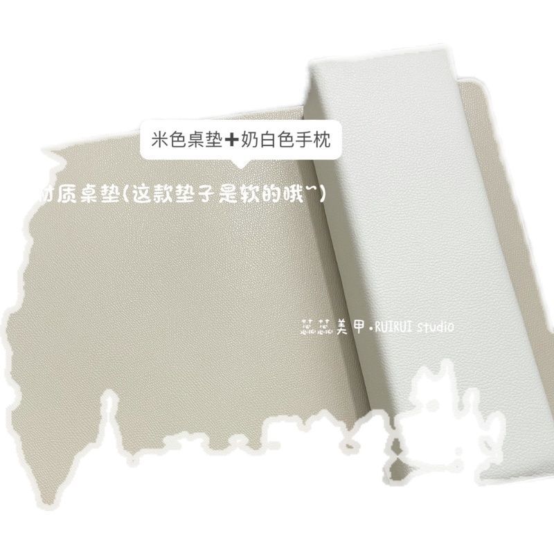 极速极简风格日式奶m咖色纯色美甲手枕套装PU皮质荔枝纹奶白色手