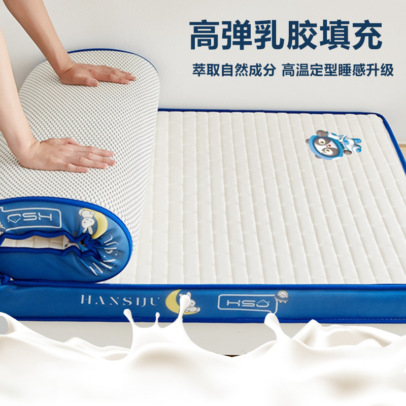 极速乳胶床垫软垫家用榻榻米记忆B棉海绵垫被褥子学生宿舍单人租