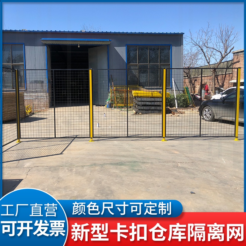 极速爆品宏鑫仓j库车间防护网隔离网围栏工厂护栏网铁丝网隔断厂