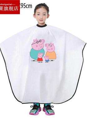 极速通理卡围发97045布挡不碎发沾发宝宝剃头围布小孩.儿童剪头发