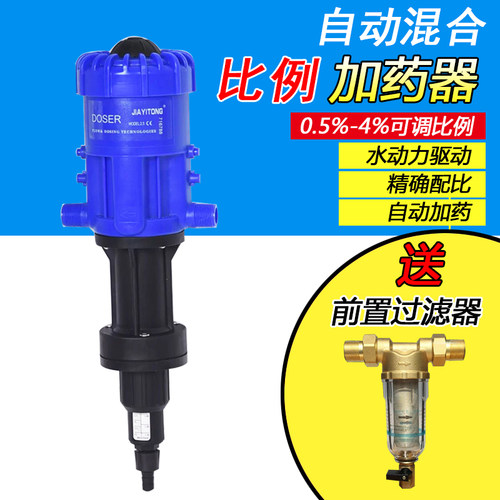 新品猪场比例加药器比m例泵养殖场自动加药器0.2-2%比例泵嘉易通