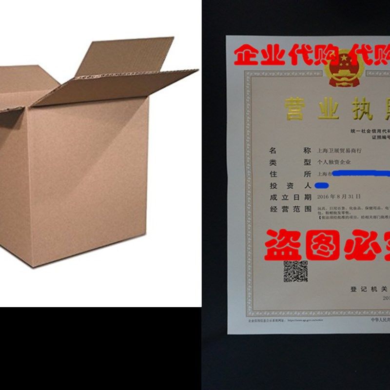 极速The Packaging Wholesalers 12B x 12 x 12 Inches Shipping