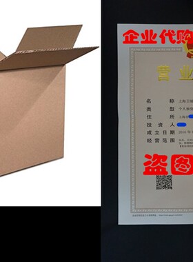 极速The Packaging Wholesalers 12B x 12 x 12 Inches Shipping