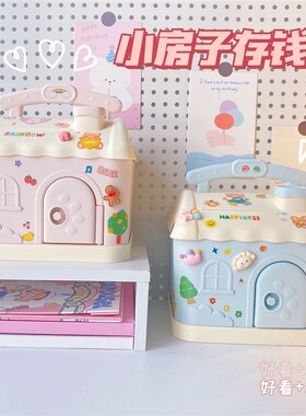 极速可爱女孩塑料储m蓄罐存钱零钱儿童带锁装硬币储钱罐客厅卡通