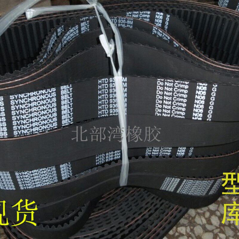 极速同步带S5M-340 350 360 370 3z75 385 390 400 405 410 415 4