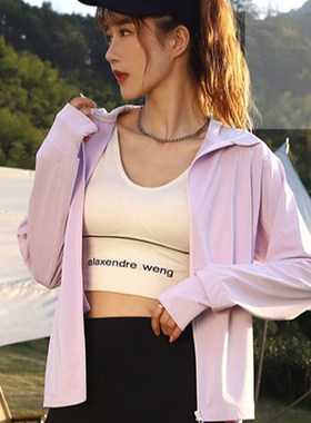 极速Cool sun protection tclothing for womens boutique+overs