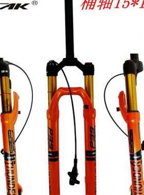 极速PASAK帕萨克山地车气压叉自行车前叉27I5 29寸桶轴15100肩控