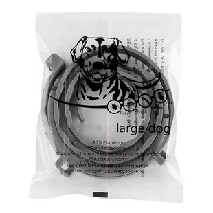 极速Anti dFlea Tick Collar For Dog Cat, Dog Antiparasitic 8M