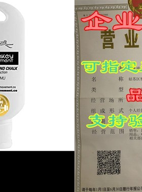 极速Monkey Movement Liquid Hxand Chalk: No Mess Liquid Grip