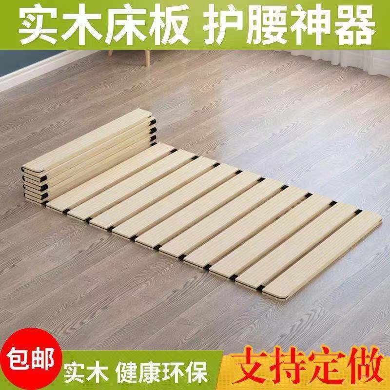 极速实木折叠硬床板床垫卷木板单双F人榻榻米床铺板定制折叠床板