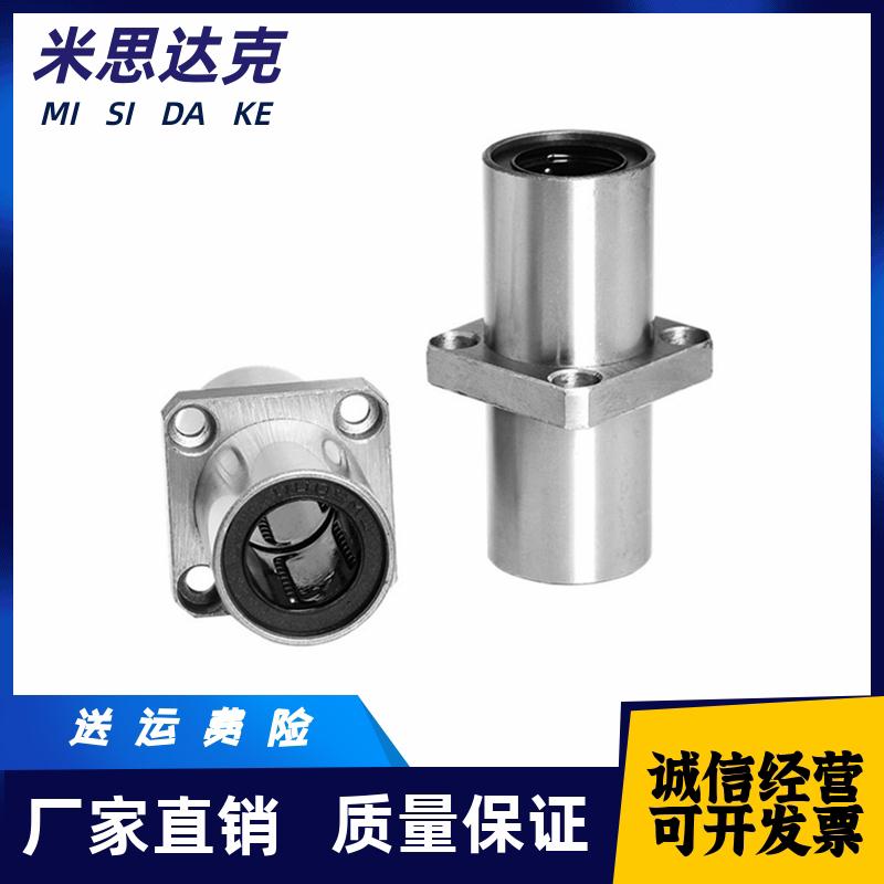 极速LHMSW6 g8 10 12 13 16 20 25 30 35 40 50双衬中间方法兰直