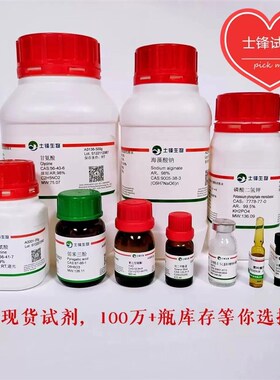 极速BOC-甘氨酸CAS:4530-2z0-5AR,99% 实验室试剂 500包邮