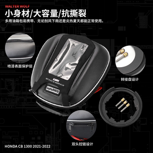 极速适用本田街皇CB1300改装快拆油箱包底座P 转接环转接盘配件油