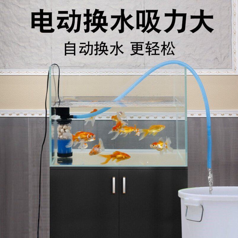 极速鱼缸配件大全用品净水神器氧气泵过滤器一P体免换水自清洁吸