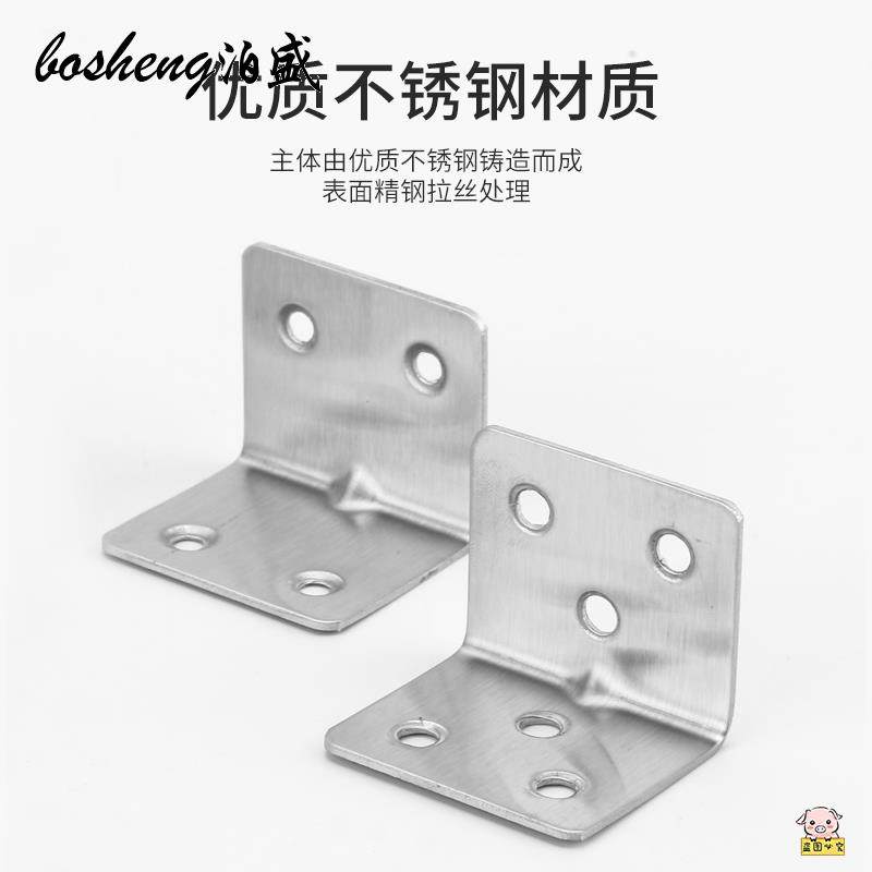 极速工业铝挤型材料配件2020/3x030/4040不锈钢角码连接件15T型L