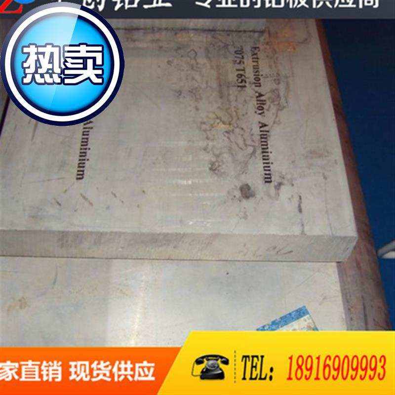 速发zl101 z33l101a zl102 zl104 zl105 zl105a zl106 zl107铝板