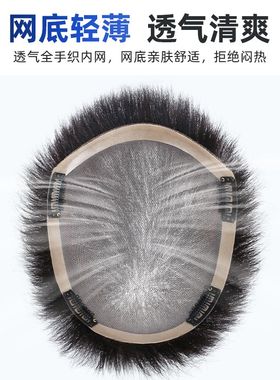 新品假发片男士男式真人发短寸头假发发片头N顶平头假发男短发夏