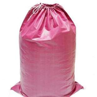 极速寄快递打包袋邮寄包裹专用袋装E衣服的袋子物流袋包裹衣物防