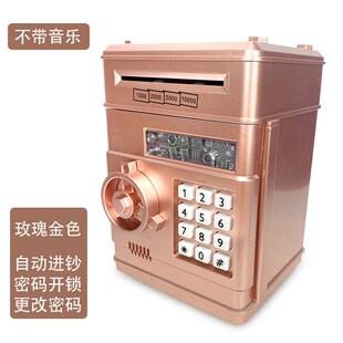 新品儿童卡通密码箱存钱罐atm机保险G柜音乐自动卷钱储蓄罐存款机