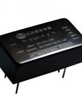 极速负高压电源模块 插针n式 DC5V输入 0-1500V 输出1mA直流电