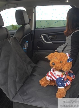 极速Car pet mat rear anti-dirty matF dog Golden Retriever Er