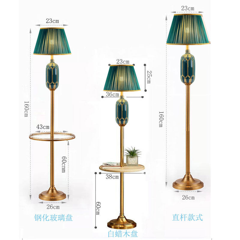 极速美式c陶瓷落地灯轻奢客厅卧室书房落地立灯遥控置物茶几床头
