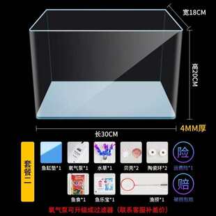 极速高透龙鱼60cm热弯鱼缸30cm40公分玻璃宠物透明W水族水族馆造