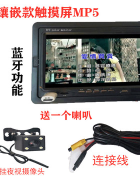 极速电动三轮车倒车影像电瓶四轮蓝牙mp5通用K4.3/7寸12V高清后视