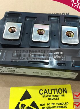 极速CM200DY-24H CM20v0DY-28H IGBT模块 两单元200A1200V