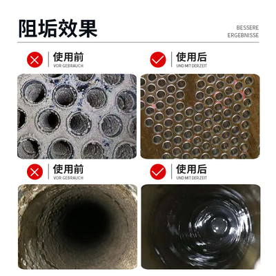极速循环水缓g蚀阻垢剂反渗透ro膜冷却塔水处理锅炉管道防垢除垢