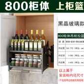 极速厂促b厂促铂格仕吊柜升降拉篮厨房橱柜下拉式 调味篮置物架太