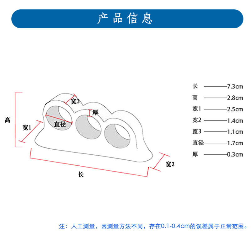 极速脚趾分离器锤状槌状趾分v趾器脚趾弯曲重叠变形矫正三孔护理