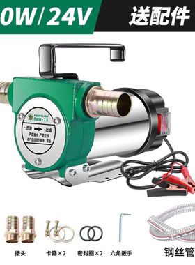 极速电动抽油泵12vm24v通用220V伏家用柴油泵小型加油机抽油24V升