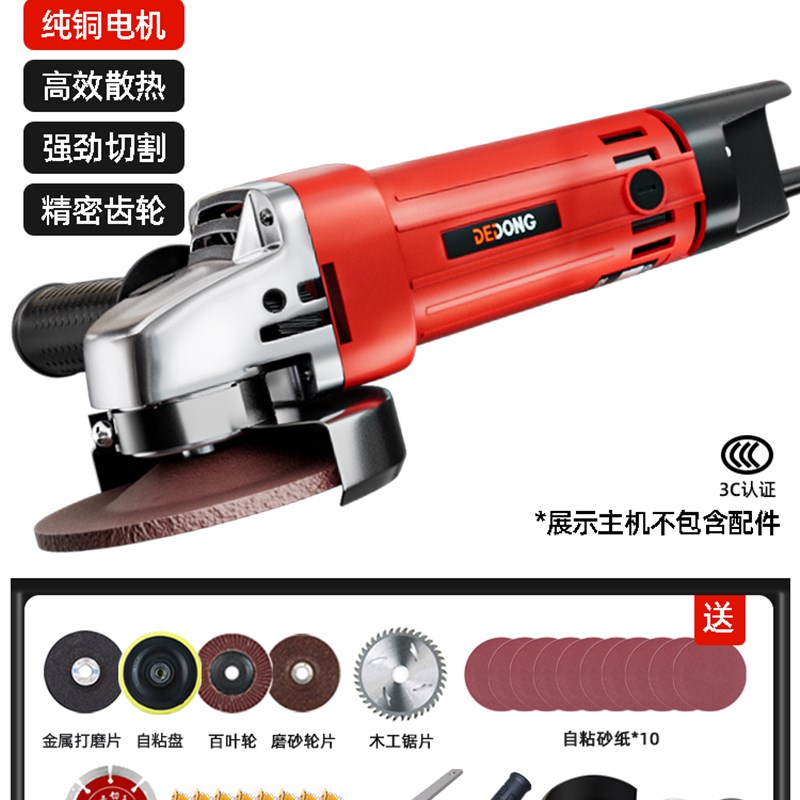 极速新品新角磨机 切割磨p光手磨打磨家用小型电动抛X光手砂轮角