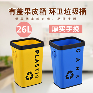 极速户外垃圾桶大号幼儿园铁皮桶环E保分类垃圾箱商用厨房餐饮大