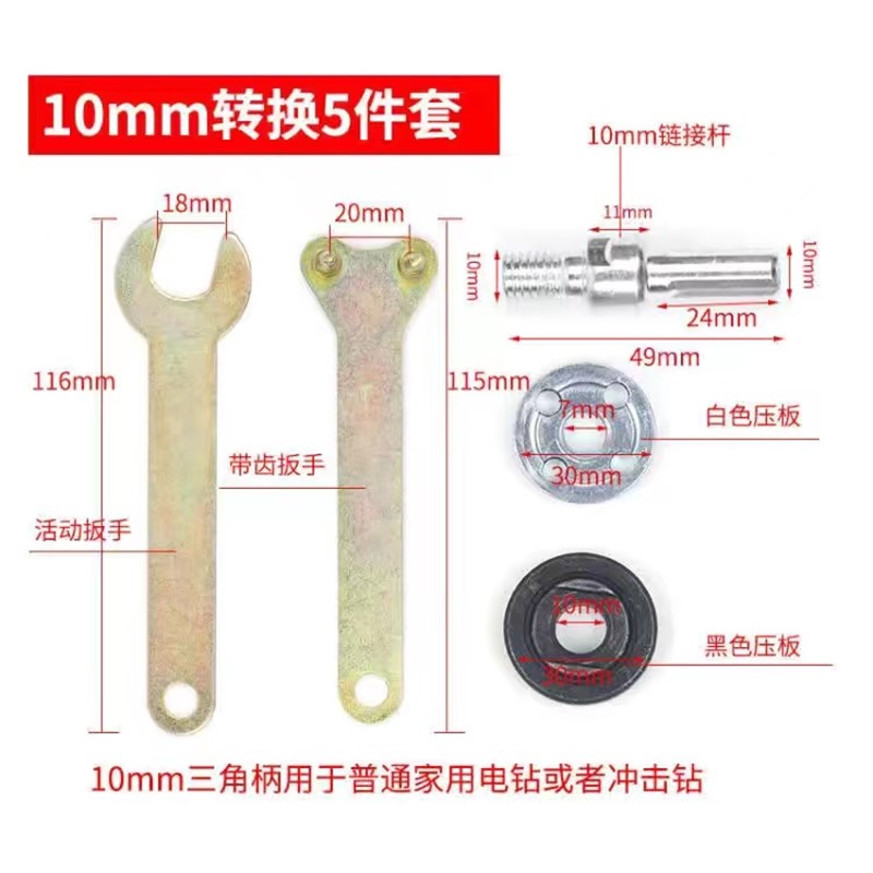 极速新品新品电钻变角磨r机打磨切割机改E角磨机手K砂轮抛光机电