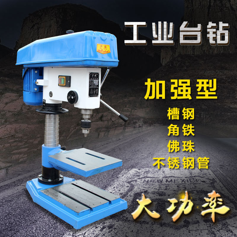 极速新品新品台式钻床台式钻床 多s功B能电钻1.w5KW750W小型家用