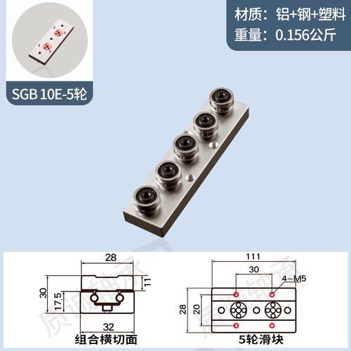 极速新品直线导轨内置双轴心SGR10 1A5 20 25RN滚轮滑台滑轨木工